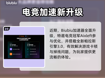 《四海兄弟故乡》赛马节全解析🐎💥截图10