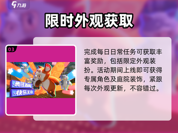 元梦之星兑换码🔥速领福利截图4