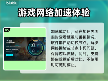 PUBG更新后掉帧？🔥一招教你轻松解决！🎮截图6