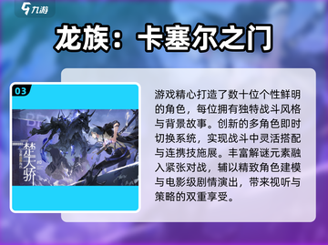 🔥2025必玩哈利波特卡牌游戏推荐✨截图4