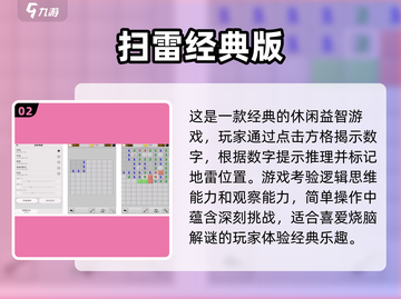 🔥60年代经典游戏大揭秘！ Retro游戏迷必看🎮截图3