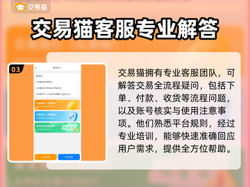NBA2k25账号大全🔥超值购买平台推荐💥截图4