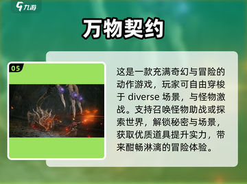叠纸游戏2025🔥必玩出品合集✨截图6