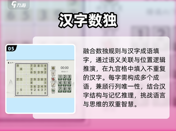 🔥2025最火填字游戏免费玩！🎯截图6