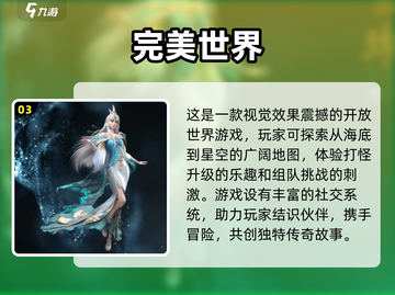 🔥2020必玩角色扮演游戏合集💥截图4