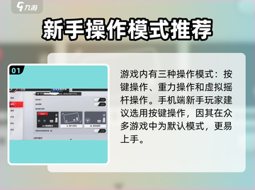 巅峰极速🎮玩法大揭秘！技巧全在这截图2