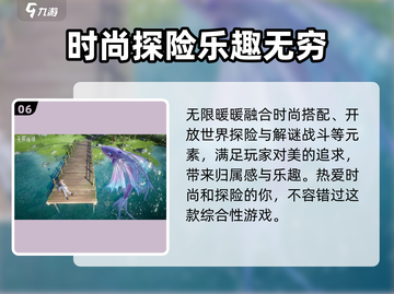 无限暖暖✨：试玩评测，超好玩体验不容错过！🎮截图7