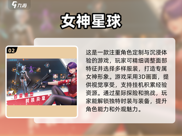 美少女战士街机游戏🔥2025安卓版全新分享🎉截图3