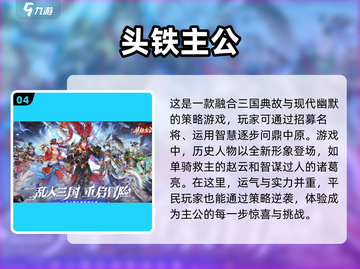 🔥2025必玩免费手游大盘点，学霸都在玩的游戏你玩了吗？🎮截图5