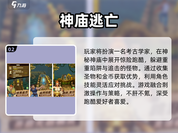 2025必玩单机手游🔥超上头！🎮截图3