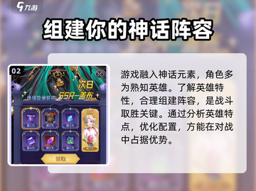 第七幻域亚特兰蒂斯🔥揭秘游戏终极秘密！截图3
