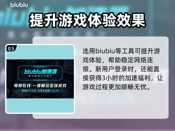 解限机玩法🔥机制全揭秘！游戏名必备💡截图4