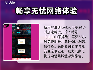 赤痕绯红契约🔥最低配置要求曝光！📌玩家必备截图4