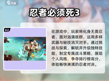 🔥2024男生必玩🔥顶级游戏清单🎮截图3
