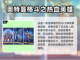 🔥奥特曼游戏大全来了！快下载体验吧✨截图6