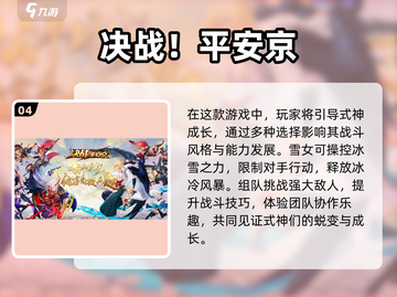 🔥2025年必玩！国外超火MOBA手游推荐💥截图5