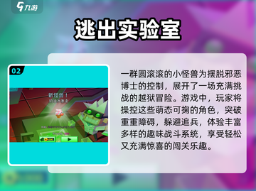 🔥边跑边打怪！2025最🔥打怪游戏推荐🎮截图3