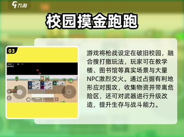 🔥2025单机神作！一人独享的快乐🎮截图4