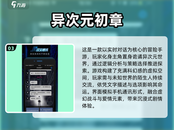2025视觉小说游戏TOP榜💥高颜值互动神作推荐🎮截图4