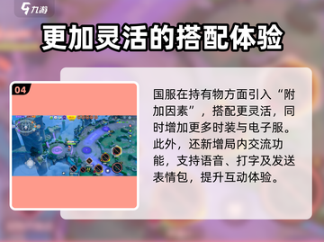 宝可梦大集结🎉最新下载地址曝光！快来玩2023版🔥截图5