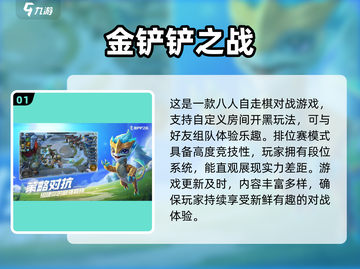 🔥2025必玩！超热门6人手游合集💥截图2