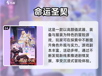 🔥2025剧情神作汇总！这些游戏太上头了🎮截图5
