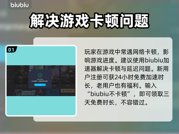 背包乱斗收割者卡牌玩法🔥游戏高手必看！截图2