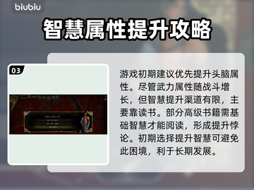 苏丹的游戏🔥全流程攻略，新手必看！💎截图4