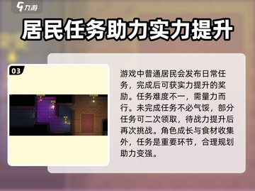 代号街区🔥买断制？内容大起底！不容错过的游戏🎉截图4