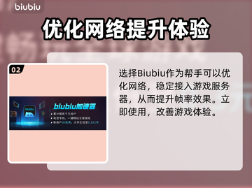漫威争锋掉帧？💥一招教你轻松解决！🎮截图3