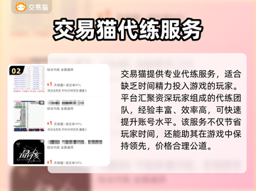 晶核游戏账号交易🔥靠谱平台推荐🎉截图3