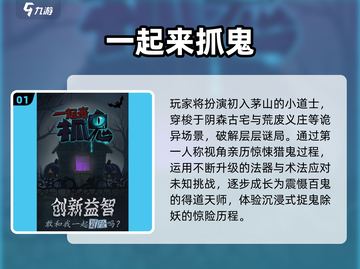 👻2025必玩！高口碑鬼魂手游大揭秘🔥截图2