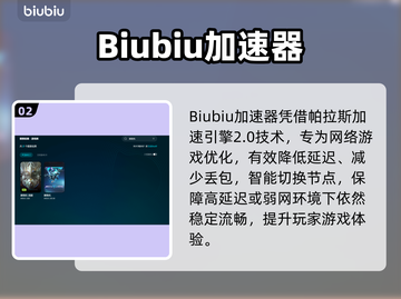 💥解限机卡到离谱！闪退掉线怎么破？🎮截图3
