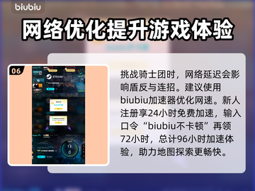 艾尔登法环：黑夜君临王城军骑士打法大公开！⚔🔥截图7