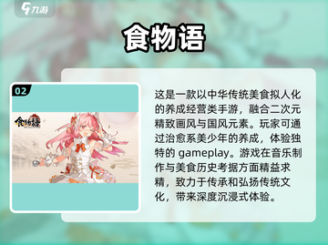 正太控必玩！😍五款游戏让你心动不已截图3