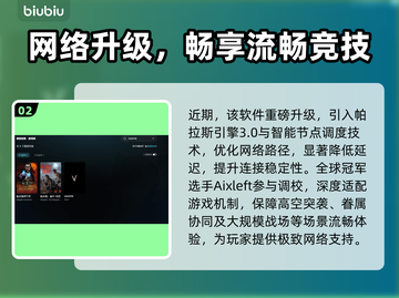 🔥Vampir黑屏闪退？1招拯救卡顿丢包！💥截图3