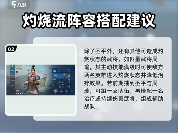 世界启元🔥丕平技能超神效果解析！💥截图3