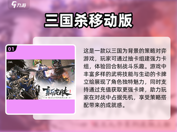 2025年氪金网游排行榜🔥前十热门游戏等你来战！截图2