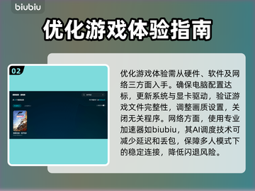 地平线4闪退🔥终极解决办法来了！👇截图3