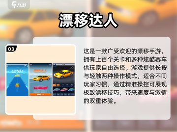 🔥2025超耐玩手游合集🎉下载必玩截图4