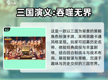 🔥经典回合制单机游戏大赏！🎮怀旧玩家必入清单💥截图3