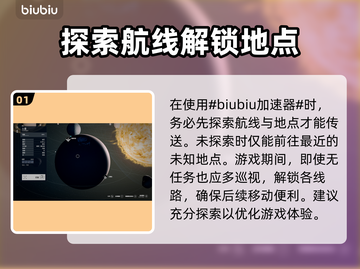 星空传送机制大起底！带你飞越宇宙✨🚀截图2