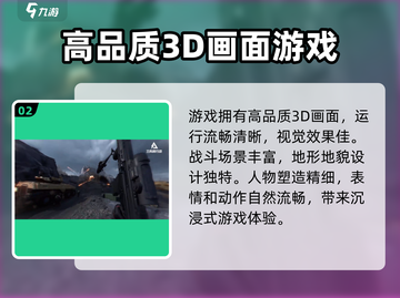 三角洲行动手游上线时间🔥提前玩攻略来啦！🎮截图3