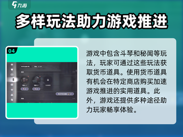 花雨旋律新手必看🔥超详细玩法攻略🎉截图5