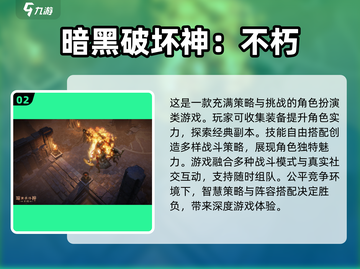 🔥2025必玩！二次元魂系游戏大全🎮截图3