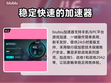 战地闪退？❌教你一键解决战地闪退问题💥截图4