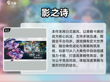 🔥2025最火死神卡牌手游推荐✨截图4