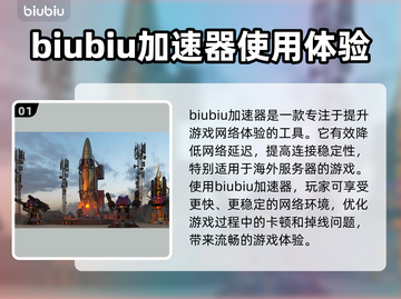 红警黑屏？教你一招搞定✅游戏流畅运行！🔥截图2