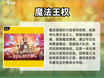 10月新游戏🔥手游一览🎮别错过！截图3
