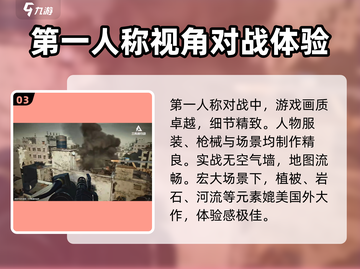 三角洲行动手游2024🔥上线时间大曝光！💥截图4